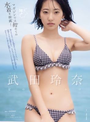 老公原谅了我_剧情片日本电影免费
